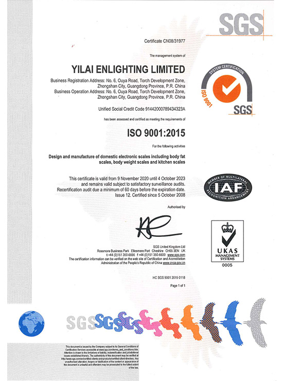 
     شهادة ISO لمصنع يلاي
    