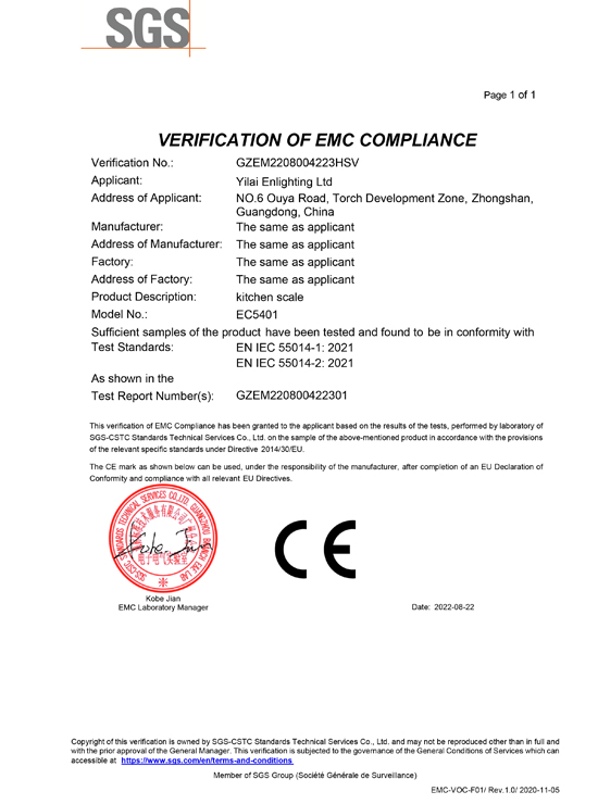
     مقياس Yilai EC5401 EMC من SGS
    
